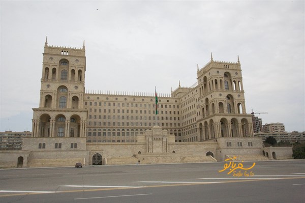 خانه دولت باکو آذربایجان